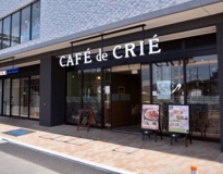 カフェ・ド・クリエ 東武新河岸駅店