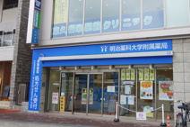 東久留米駅前クリニック