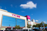 イオン 高槻店