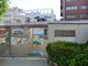 西戸山幼稚園の画像