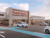 フレッシュバザール高槻辻子店