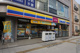 ミニストップ上星川店の画像