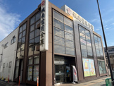 城南信用金庫上星川支店