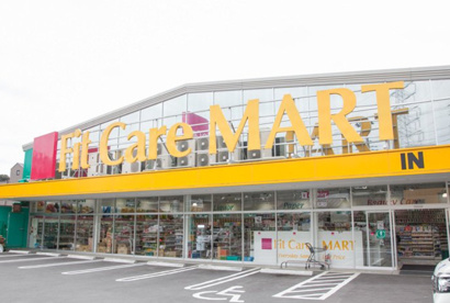 Fit Care MART戸塚町店の画像1