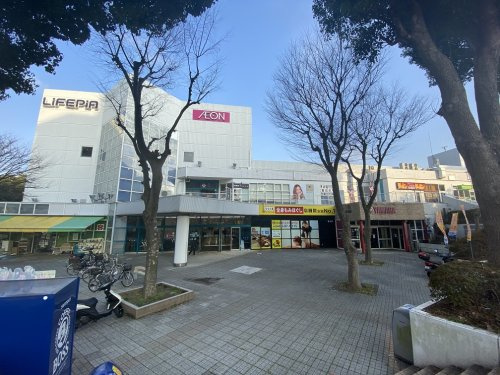 イオン 藤沢店