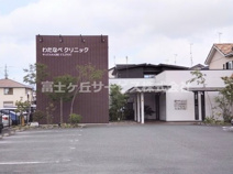 わたなべクリニック
