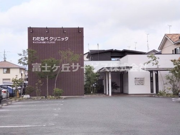 わたなべクリニックの画像1