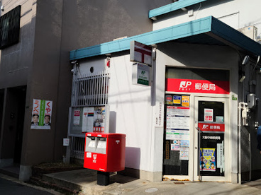 大阪中崎郵便局の画像1