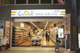 CoDeli天神橋3丁目店の画像1