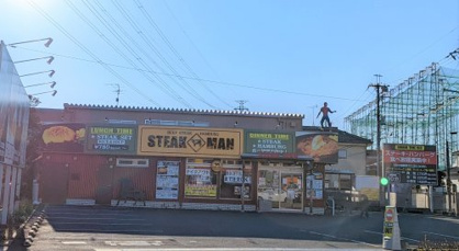 STEAK MAN　新座店の画像1