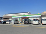 ファミリーマート 吉井町二丁目店