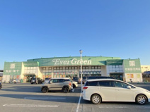 エバグリーン 岸和田久米田店