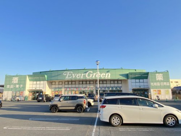 エバグリーン 岸和田久米田店の画像1