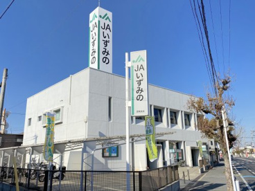 JAいずみの忠岡支店の画像1