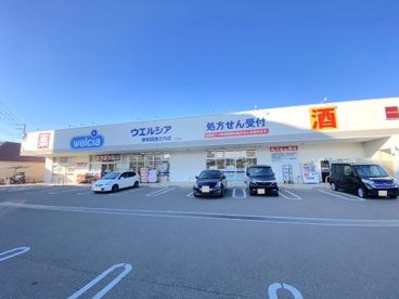 ウエルシア岸和田西之内店の画像1