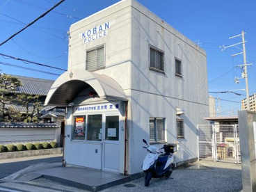 岸和田警察署 吉井町交番の画像1