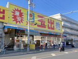 スーパー玉出 岸和田店