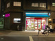 まいばすけっと 合羽橋南店の画像