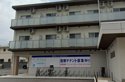 横浜かんだいじファミリークリニックの画像1