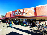 フ-ズマ-ケットさえき国立店