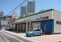 じゃんぼ食鮮館 泉大津店