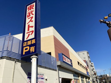 東武ストアの画像1