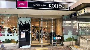 KOHYO(コーヨー) 泉大津店の画像1
