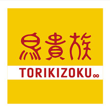鳥貴族 泉大津店の画像1
