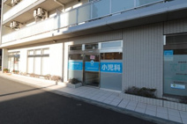 しみずこどもクリニック