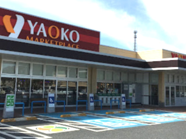 ヤオコー児玉バイパス店の画像1