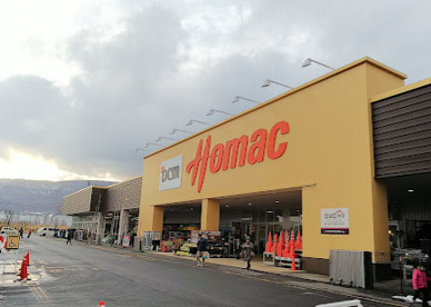 DCM Homac(ホーマック) 発寒追分通店の画像1