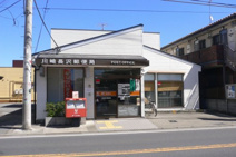 川崎長沢郵便局