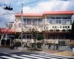田能っ子保育園