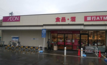 マックスバリュエクスプレス市川店