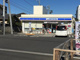 ローソン市川新田一丁目店の画像