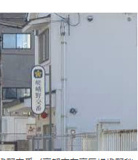 右京警察署 嵯峨野交番