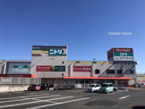 Olympic(オリンピック) 瑞穂店