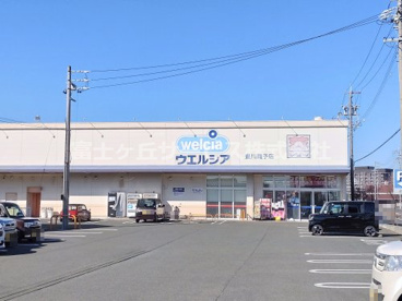 ウエルシア豊川蔵子店の画像1
