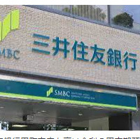 三井住友銀行円町支店の画像1