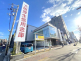 大阪厚生信用金庫堺支店