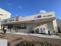 ドラッグセイムス堺大小路店