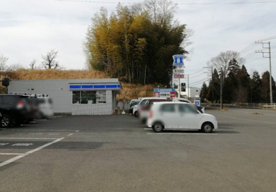ローソン 八街松ヶ丘店の画像1