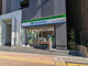 ファミリーマート変なホテル東京浅草田原町店の画像