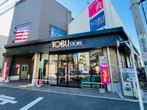 東武ストア 本蓮沼駅前店
