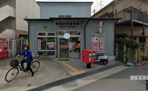 吹田山田郵便局