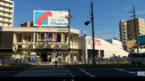 万代福島吉野店
