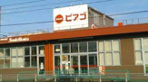 スーパー セリア ピアゴ笠松店