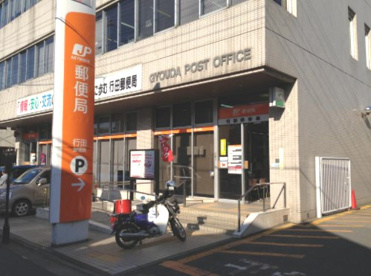 行田郵便局の画像1