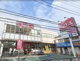BeLX(ベルクス)足立綾瀬店の画像