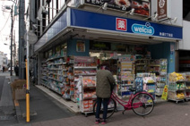 ウエルシア池袋2丁目店